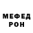 Alpha-PVP крисы CK Maks Dobriak