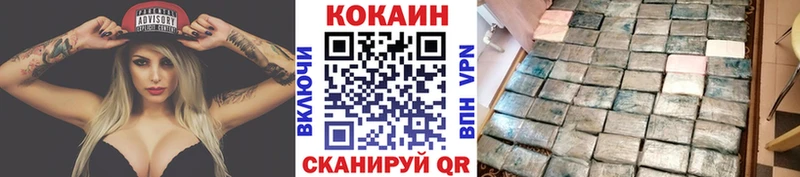 Cocaine Эквадор  цены   Камень-на-Оби 