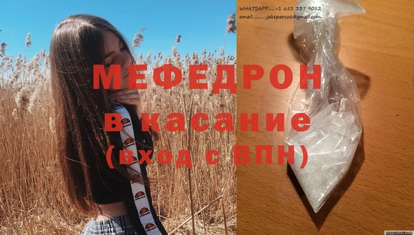 MESCALINE Михайловка