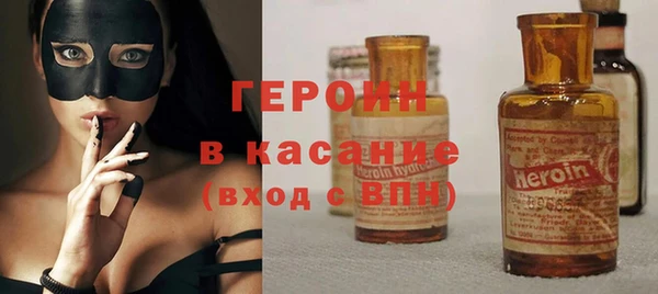 2c-b Рославль