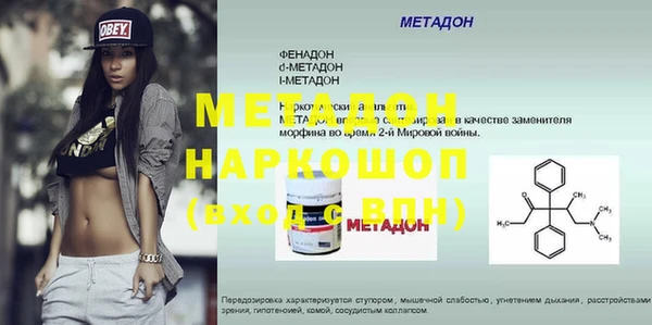 2c-b Рославль
