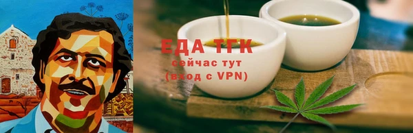 метамфетамин Красноперекопск