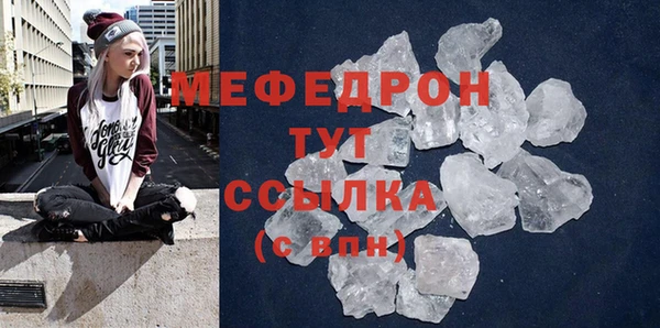 альфа пвп VHQ Россошь