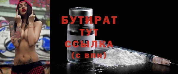 2c-b Рославль