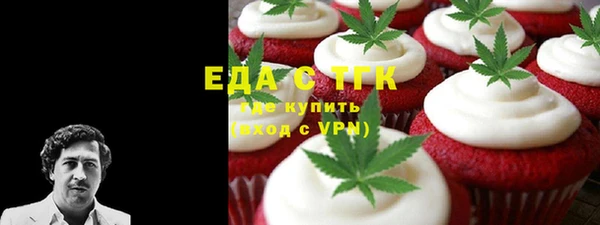 ПСИЛОЦИБИНОВЫЕ ГРИБЫ Краснослободск