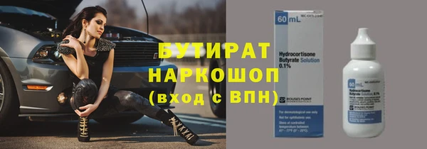 крисы Ростов
