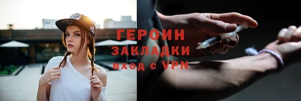 герыч Краснотурьинск