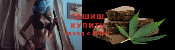альфа пвп VHQ Россошь