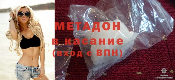 альфа пвп VHQ Россошь