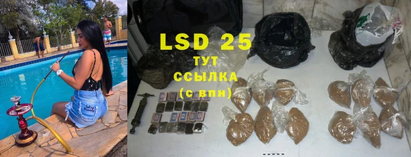 альфа пвп VHQ Россошь