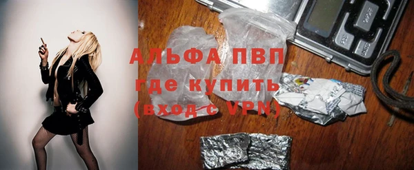 альфа пвп VHQ Россошь