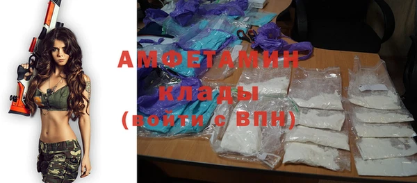альфа пвп VHQ Россошь