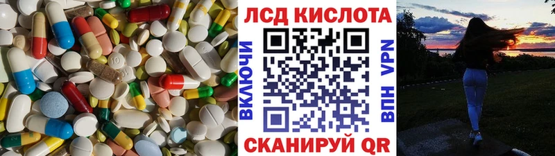 ЛСД экстази кислота  купить  сайты  Камень-на-Оби 