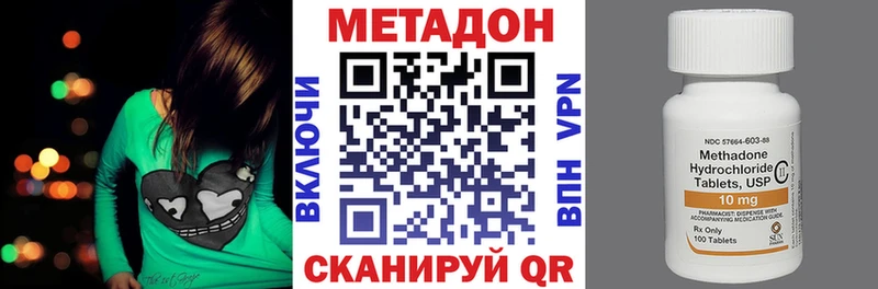 где продают   Камень-на-Оби  Метадон белоснежный 
