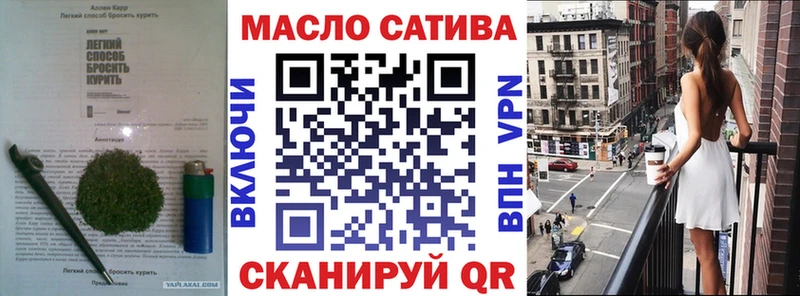 Дистиллят ТГК THC oil  Камень-на-Оби 